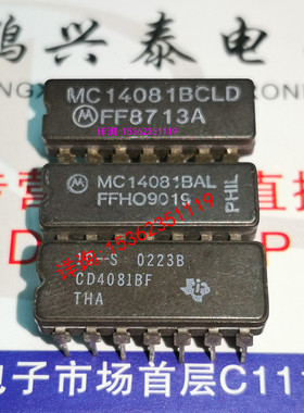 MC14081BCL  .  CD4081BF  进口14直插脚DIP陶瓷封装  MC14081BAL