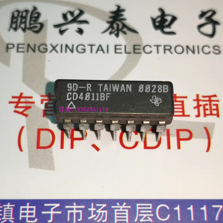 HEF4011BD  CD4011BF  CD4011BF3A MC14011 进口14直插脚CDIP陶瓷
