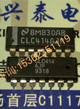 CLC414AJP 四，低功耗单片运算放大器元件 进口双列直插脚DIP封装