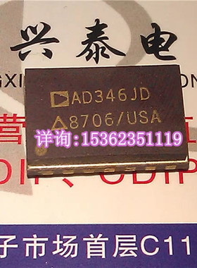 AD346JD  瓷面四方块集成元件 进口双列直插脚DIP陶瓷封装