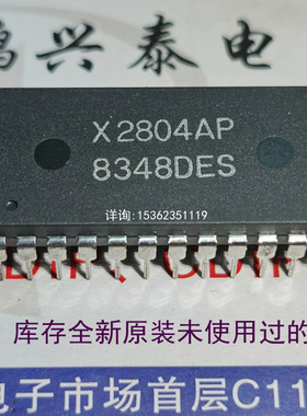 X2804AP  进口双列24直插脚DIP封装 PDIP24 集成电路电子元件IC