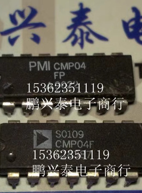 CMP04F  CMP04FP  四路低功耗 精密比较器IC 进口14直插脚DIP封装