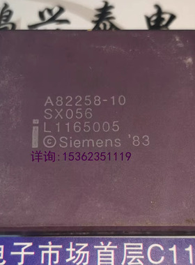 A82258-10 . SX056  直插脚镀金 陶瓷封装 CPGA 英特尔 DMA控制器