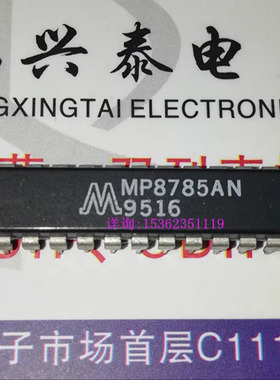MP8785AN  模拟到数字转换器集成电路IC 进口双列24直插脚DIP封装