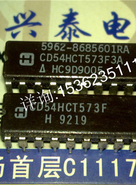 CD54HCT573F3A 5962-8685601RA 54HCT573 进口20直插脚CDIP陶瓷封