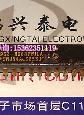 54ALS653 5962-8968701LA SNJ54ALS653JT 进口双列直插脚DIP陶封