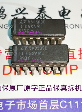 LT1058AMJ/883 运放进口双列14直插脚DIP陶瓷封装 LT1058AMJ 883C