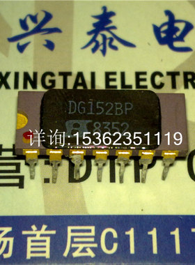 DG152AP  DG152BP  进口双列14金直插插脚 DIP陶瓷封装集成块元件
