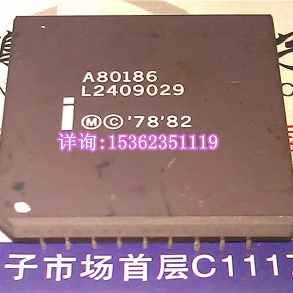A80186  英特尔 186 直插68脚CPGA陶瓷封 微处理器 镀金老CPU保用