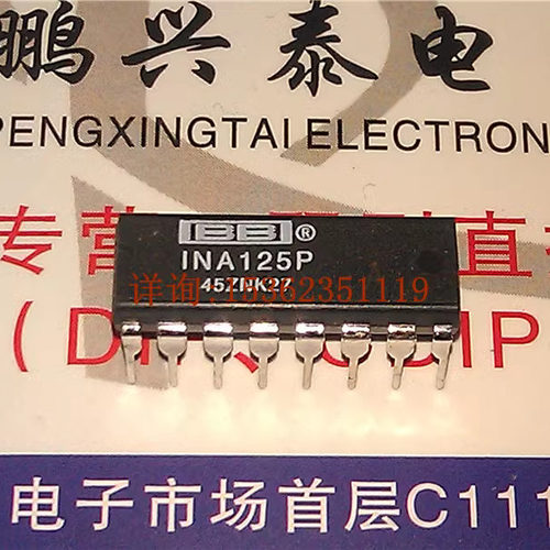 INA125P  INA125PA  仪表放大器.高精度电压基准 进口DIP16直插脚