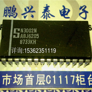 N3002N 微处理器 Signetics 超早期老式 CPU 具有2bit的处理能力