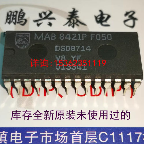 MAB8421P  F050  F008  F016  8421 音频集成件进口双列28直插脚