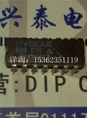 1747/BCAJC 883  内部补偿.高性能运算放大器 进口14插脚CDIP陶瓷
