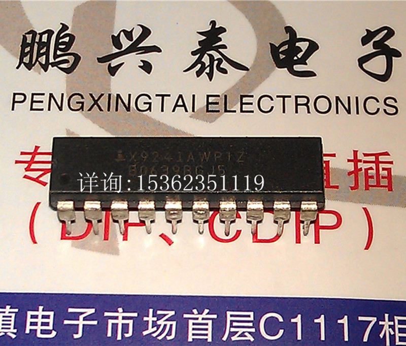 X9241AWPIZ 四重数控电位器（数字电位器）低Powr/2-Wire串行总线