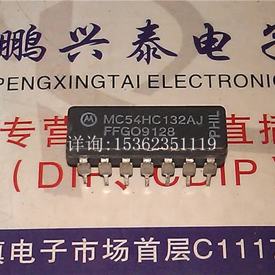 74HC132  54HC132  MC54HC132AJ  SN54HC132J 进口14插脚CDIP陶瓷