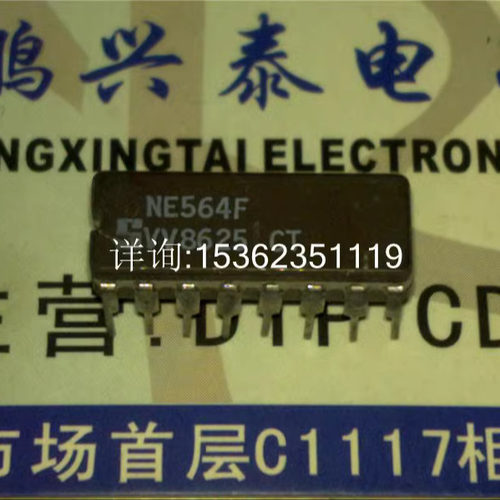 SE564F . NE564F 锁相环集成IC元件 进口双列16直插脚DIP陶瓷封装