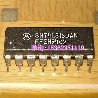 74LS160  SN74LS160AN  进口双列16直插脚PDIP封装 IC集成块元件