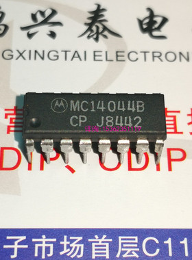 MC14044BCP  CD4044BE  CD4044BCN  TC4044BP 进口双列16插脚PDIP