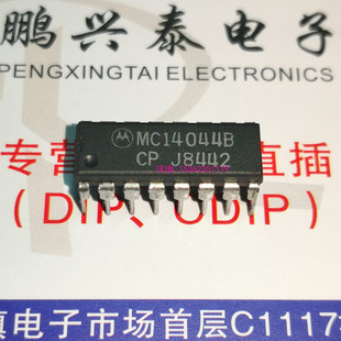 MC14044BCP  CD4044BE  CD4044BCN  TC4044BP 进口双列16插脚PDIP