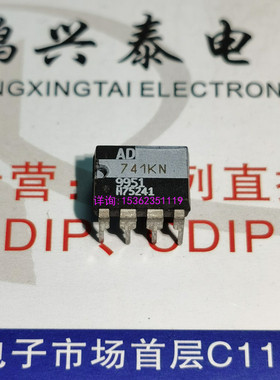 AD741KN  单运放  AD741LN  拆机进口双列8直插脚PDIP封装  AD741
