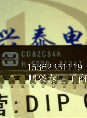 CD82C84A ID82C84A MD82C84A CMOS时钟发生器驱动程序 进口陶瓷封