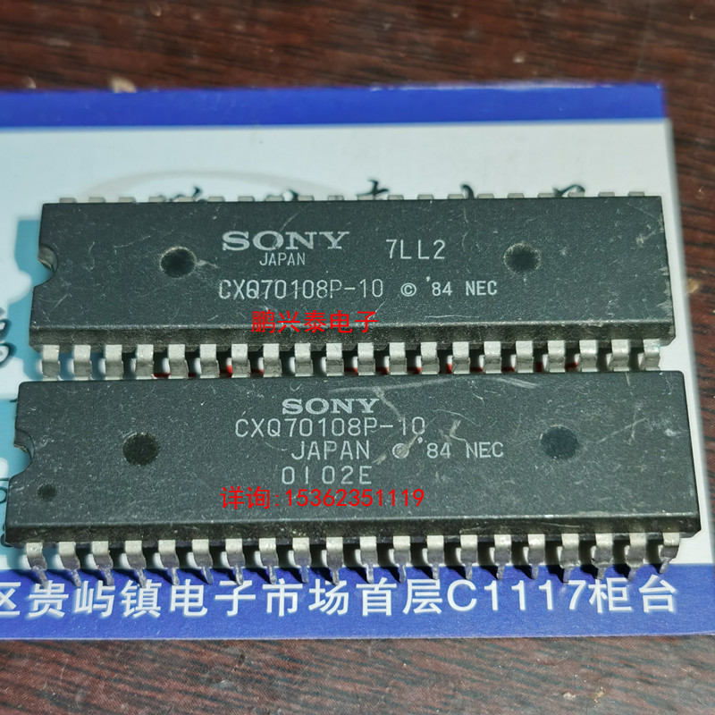 CXQ70108P-10  SONY  70108  微处理器 CPU 进口PDIP40直插脚IC件