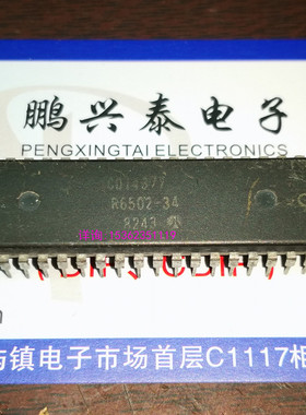 R6502-34  C014377  集成CPU元件  ROCKWELL  6502  进口微处理器