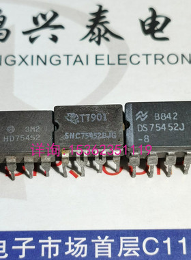 HD75452B  SN75452BJG  SN55452BJG  陶瓷驱动程序IC 进口8直插脚