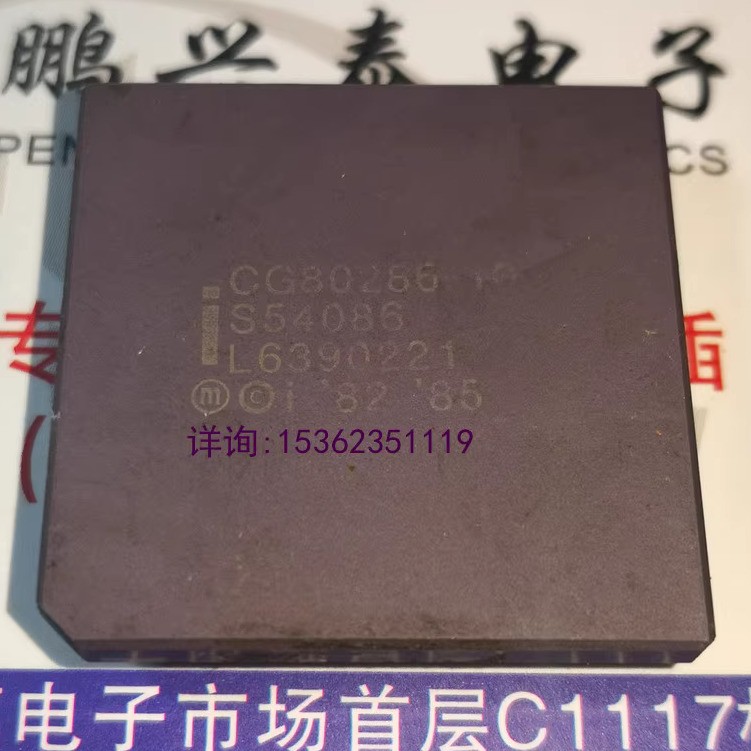 CG80286-10 英特尔 286 微处理器 CPGA68 针脚镀金 陶瓷老CPU收藏