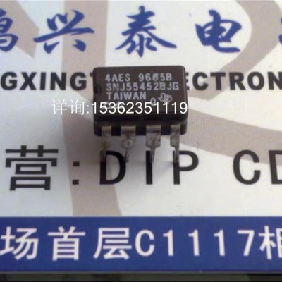 SNJ55452BJG  双外围设备驱动程序IC  进口双列8直插脚CDIP陶瓷封