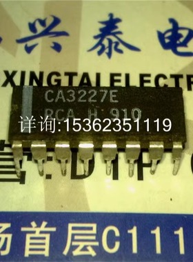 CA3227E  CA3227  进口双列16直插脚PDIP封装 电子元件集成电路IC