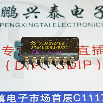 74LS08  SN74LS08J  54LS08  SN54LS08J  进口CDIP14直插脚陶瓷封