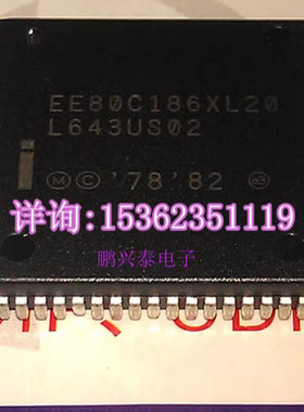 EE80C186XL20  英特尔 186微处理器 PLCC-68表贴脚 老CPU塑料封装