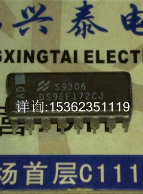 DS96F172CJ  DS96F172 四路差分驱动器IC进口双列16直插脚DIP陶封