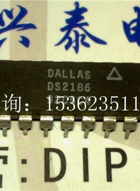 DS2186  发送线路接口IC电子料 集成件 进口双列20直插脚DIP封装