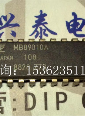 MB89010A  进口双列直插脚DIP封装