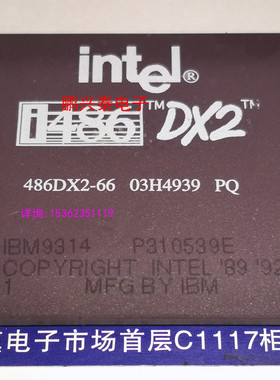 486DX2-66  486陶瓷镀金CPGA168插脚 Intel i486 DX2 CPU收藏保用