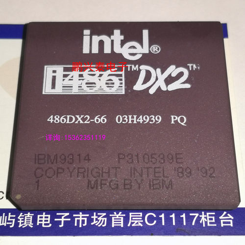 486DX2-66  486陶瓷镀金CPGA168插脚 Intel i486 DX2 CPU收藏保用