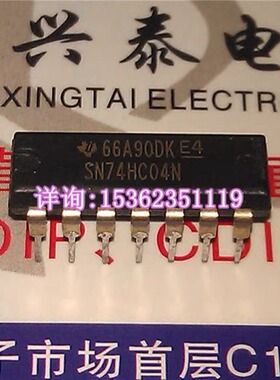 74HC04  HD74HC04P  SN74HC04N  CD74HC04  进口14直插脚PDIP塑封