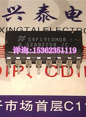74F191  54F191  54F191DMQB  进口双列16直插脚DIP陶瓷封元件IC