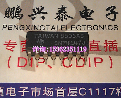 74147  SN74147J  DM54147AJ  进口双列16直插脚PDIP陶瓷封装
