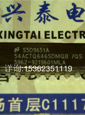 5962-9219601MLA  54ACTQ646SDMQB/QS 总线收发器IC 单8位 CDIP24