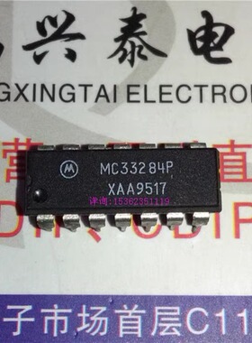 MC33284P  进口双列14直插脚DIP封装 MOTOROLA 集成块IC电子元件