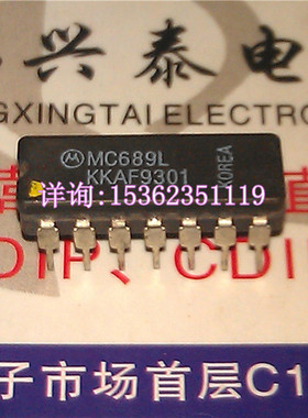 MC689L  进口双列14直插脚DIP陶瓷封装