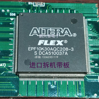 EPF10K30AQC208-3  进口元件IC集成 可加载PLD 拆机带板 PQFP208