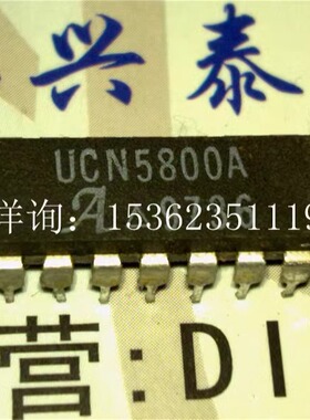 UCN5800A  集成块 BiMOS二锁存驱动IC 进口双列14直插脚PDIP封装