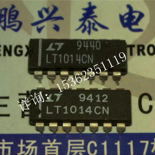 LT1014CN LT1014IN 四高精度运算放大器IC 进口双列14直插脚DIP封