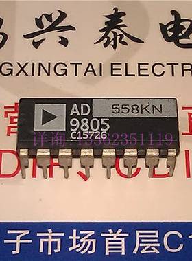 AD558KN . 8位数字到模拟转换器IC 进口双列16直插脚PDIP封 AD558