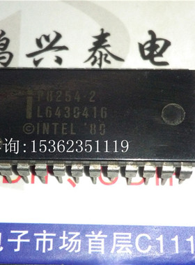 P8254-2   英特尔  P82542  进口双列24直插脚DIP封装集成 PDIP24