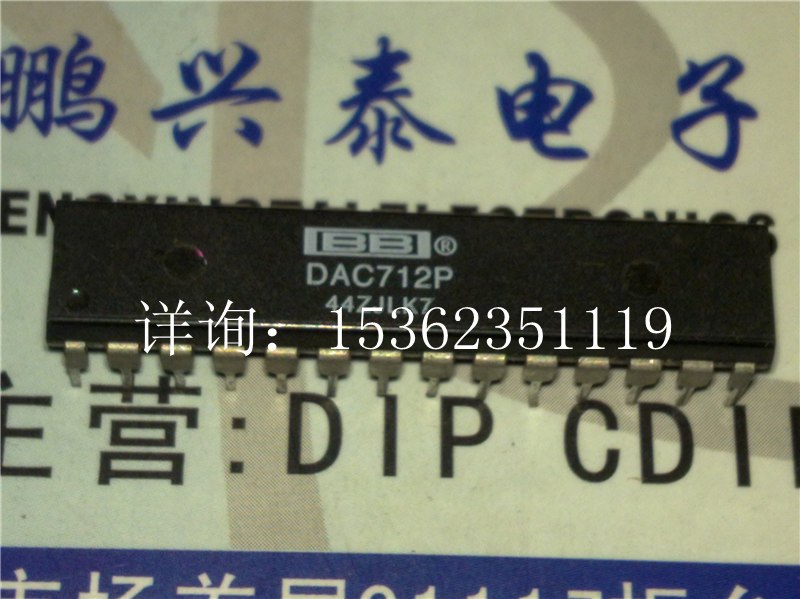 DAC712P B  DAC712PB  进口28直插脚 16位数字至模拟转换器接口IC 电子元器件市场 集成电路（IC） 原图主图